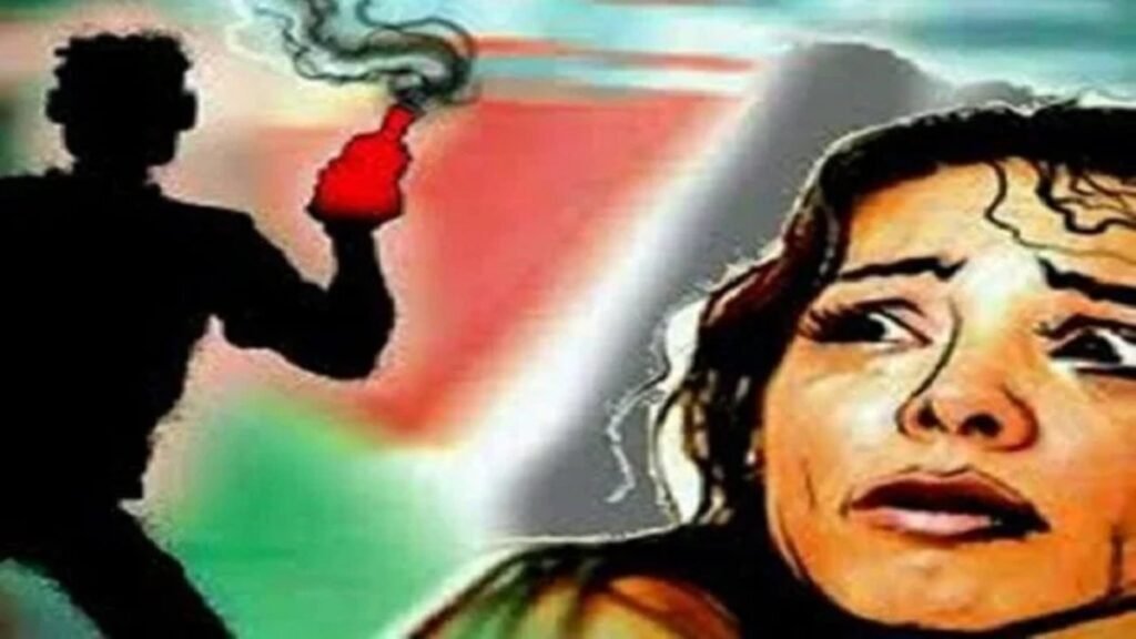CG Crime : बात करने से इनकार पड़ा भारी’ गुस्साए आरोपी ने महिला पर फेंका तेजाब, दो मासूम भी चपेट में