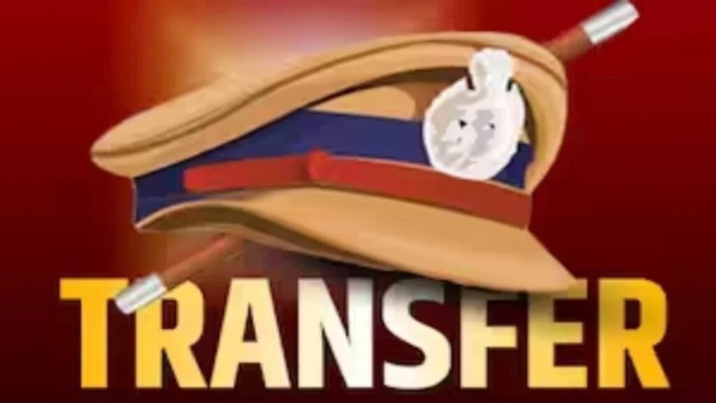 CG Police Transfer : पुलिस विभाग में बड़ा फेरबदल’ 35 अधिकारियों को मिली नई जिम्मेदारी, देखें पूरी ट्रांसफर लिस्ट