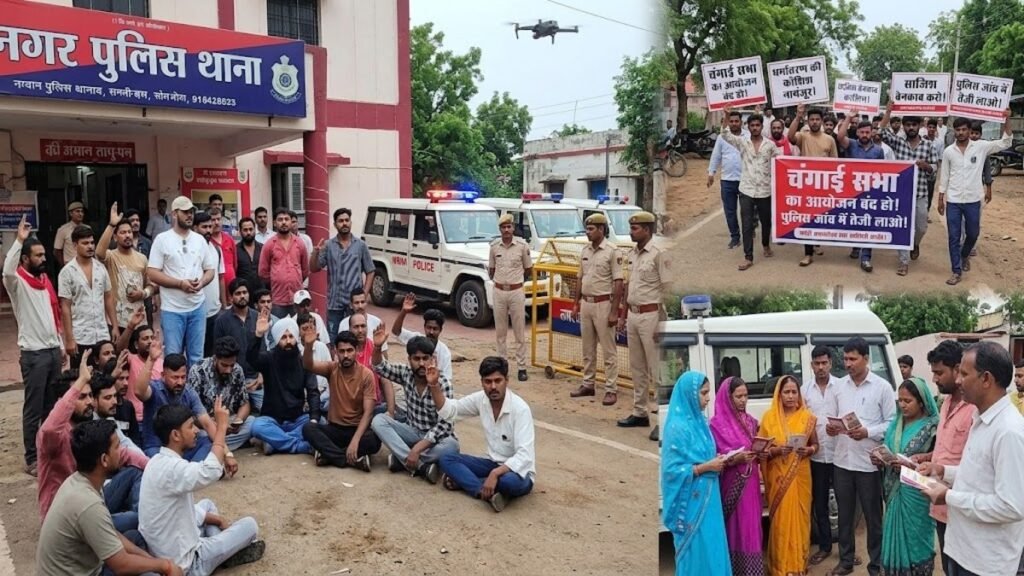 CG NEWS : चंगाई सभा के आयोजन पर उठे सवाल, विरोध के बाद दर्ज हुई FIR; जांच में जुटी पुलिस